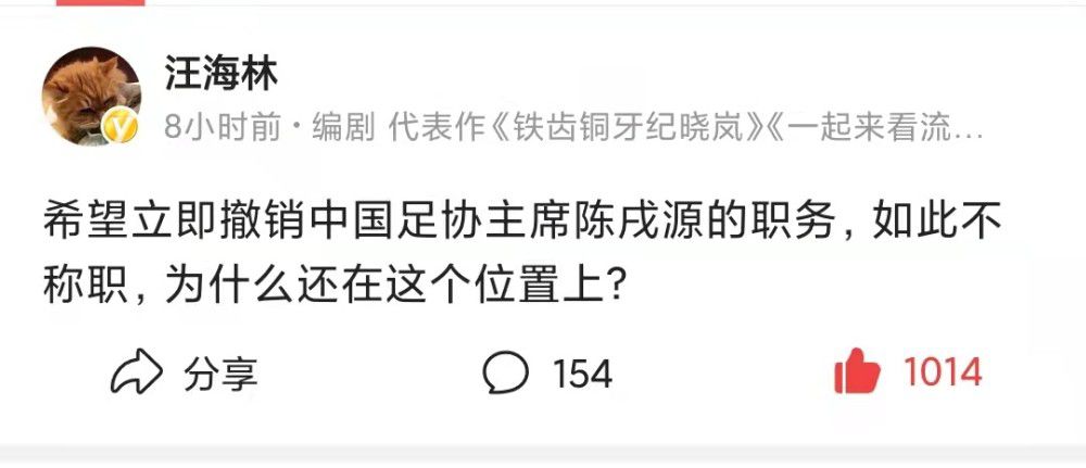 据《罗马体育报》报道，斯莫林可能要推迟到2024年才能复出。